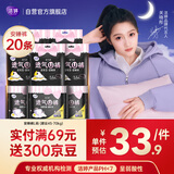 洁婷裤型卫生巾安睡裤L码20条安心裤姨妈巾夜安裤京东自营官方旗舰店