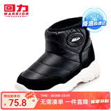 回力童鞋冬季儿童雪地靴加绒加厚时尚女童保暖短靴男童棉鞋 0024黑色 33 参考图内长选择