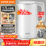 苏泊尔（SUPOR）电水壶 双层防烫烧水壶热水壶1.7L 全钢无缝内胆304不锈钢电热水壶大容量 SW-17J418