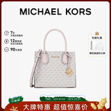 MICHAEL KORS圣诞礼物轻奢MK女包MERCER老花手提斜挎风琴包中号香草白/浅粉
