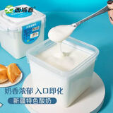 西域春酸奶大方桶新疆老酸奶低温全脂风味水果捞酸奶益生菌生牛乳发酵乳 西域春方桶酸奶1kg*1桶