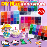 丹米琦24色拼豆豆手工diy套装3d立体炫彩拼豆豆儿童手工制作工具包礼物