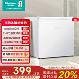 海信45L单门小冰箱一级能效直冷白色冷藏两用可调温节能低噪精储宿舍电冰箱BC-45S/A国家补贴
