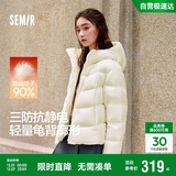 森马（Semir）90绒羽绒服女三防抗静电2025冬龟背廓形中长保暖外套109725113002