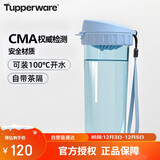 特百惠（Tupperware）茶韵500ML塑料杯男女士学生夏季运动水杯子户外便携大容量 冰水蓝