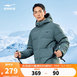 鸿星尔克羽绒服男冬季加厚保暖防泼水科技连帽外套通勤时尚泡芙面包服上衣