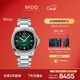 美度（MIDO）瑞士手表 舵手 TV款 长动能 商务休闲 机械钢带男表圣诞礼物