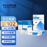 富士（FUJIFILM）Economy 专业80g A4复印纸 500张/包 5包/箱（2500张) 打印纸80g a4  整箱