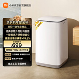 米家【一级能效更省电】小米波轮洗衣机全自动 8公斤超净洗羊毛洗家用波轮国家补贴租房宿舍XQB80MJ106