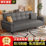 沙发折叠两用沙发床出租房公寓简约小型皮革沙发 深灰色【耐磨猫抓皮】 四人位2.0米（配2抱枕）