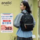 anello日本乐天双肩包男女背包书包升级版离家出走包电脑隔层中号黑色