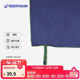 迪卡侬游泳速干吸水便携毛巾健身运动泡温泉大浴巾L码2399765