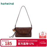 热风【商场同款】春秋新款女士擦色挂件港风小众单肩斜挎包 15深棕 小