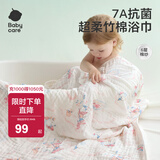 babycare婴儿纱布浴巾新生儿儿童宝宝专用大尺寸抗菌盖毯毛巾包裹巾纱巾 【新生儿必备】跳舞熊-7A抗菌 95x95cm