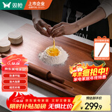 双枪乌檀木擀面板切菜板实木家用面板揉面和面板案板大号70*45*2cm  
