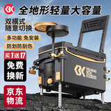 SIMAGO喜曼多钓箱全套多功能超轻钓鱼箱台钓箱免安装渔具高配升级32L