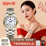 上海手表男自动机械表 国产经典情侣对表防水日历表送爱人礼物629 金壳白面-女款