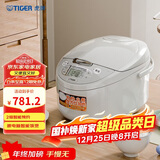 虎牌（TIGER）电饭煲微电脑电饭锅家用 4-5人份 5L JAX-C18C