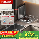 方太（FOTILE）小贝壳洗碗机A2 台面嵌入式台式家用 洗碗不弯腰 热风烘干 7套容量 洗果蔬 百搭水槽不弯腰02-A2