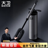 大卫挂壁落地式马桶刷家用洗厕所卫生间长柄刷污马桶刷H7