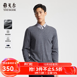 雅戈尔（YOUNGOR）羊毛衫男全绵羊毛羊毛衫舒适暖和厚度适中 VYQW639998DVA灰色 S 95c