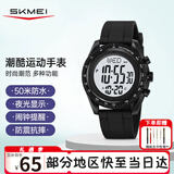 时刻美（skmei）电子表初高中生青少年学生运动多功能防水闹钟儿童手表男生2045