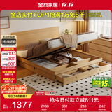 全友家居 北欧原木风板式床1.5x2米卧室高箱储物收纳双人床婚床家具