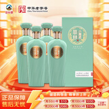 丛台 小青柔  浓香型白酒 38度 480ml*4瓶 整箱 纯粮酒 低度 送礼