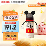 贝亲（Pigeon）PPSU迪士尼双把手奶瓶330ml L号奶嘴 米奇躲猫猫 6月+ AA269