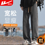 回力牛仔裤男士秋冬季美式裤子男复古直筒裤子宽松休闲裤男阔腿男裤