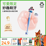 兔头妈妈疯狂动物城联名款3-12岁萌粒宽头牙刷朱迪款