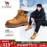 骆驼（CAMEL）王俊凯同款马丁靴高帮秋户外工装大黄靴男 G15W136025 沙漠黄 42
