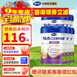 Hero BabyHerobaby荷兰原装进口婴幼儿奶粉 HMO配方营养儿童奶粉 3段 白金版 700g 6罐