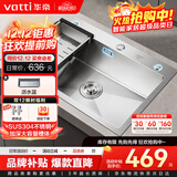 华帝（VATTI）304不锈钢水槽大单槽厨房洗菜盆一体盆家用洗菜池水池盆 S3系列