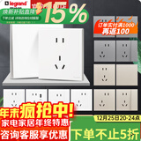 罗格朗（LEGRAND）tcl插座面板画采白色五孔开关USB家用二三插86型暗装墙壁电源插座 五孔10a 插座 【开关插座清单报价】