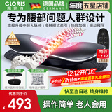 凯伦诗（CLORIS）德国品牌 腰椎间盘腰部按摩器突出腰肌劳损腰疼非腰间治疗仪智能 【旗舰升级款】脉冲+热敷震动+牵引高度可调+调模式