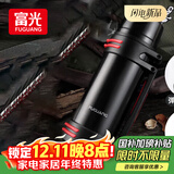 富光保温壶不锈钢大容量保温瓶车载真空保温水壶户外保温壶1200ML