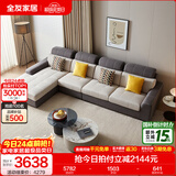 全友家居现代简约大小户型客厅贵妃科技布艺沙发家用三人位直排沙发 [热卖]浅灰+深灰|1+3+转|右妃位