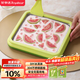 荣事达（Royalstar）炒酸奶机冰淇淋机炒冰机家用小型儿童diy免插电网红制冰神器食品级304不锈钢CBJ06S绿色儿童节礼物