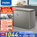 海尔（Haier）200L单温小冰柜家用京东自营200升小冰箱小型冷柜大容量-30度深冷速冻保鲜BC/BD-200GHCD国家补贴