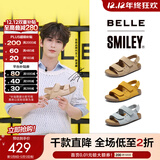 百丽（Belle）张凌赫同款smiley联名快乐吐司1代升级版女勃肯凉鞋D7X1DBL5 【张凌赫同款】杏色-女款 （1代升级版） 37 (235mm)