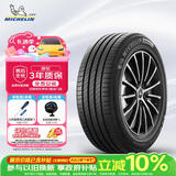 米其林（MICHELIN）汽车轮胎 215/55R17 94V 浩悦四代 PRIMACY 4 DT 适配小鹏汽车 G3