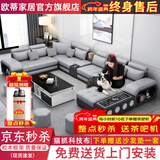 欧蒂家居沙发免洗猫抓布艺沙发床现代简约实木组合沙发客厅大小户型家具 尊享版-猫抓科技布【松木框架】 七件套【配茶几电视柜+4个凳子】