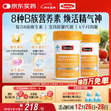 Swisse斯维诗 复合B族维生素片 含8种复合维生素b族营养 蓝帽 90片*2瓶
