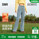 森马（Semir）森柔牛仔|牛仔裤女抓毛拖地裤显腿直2024冬季阔腿裤109724124001
