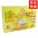 沙湾珍福（SHA WAN）姜汁撞奶盒装150g沙湾牛奶广东番禺特色甜品姜撞奶 【沙湾礼盒600g*1盒】