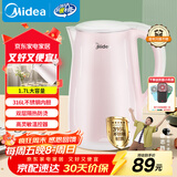 美的（Midea）电热水壶0涂层烧水壶母婴级316L不锈钢内胆 1500W快速加自动断电1.7升容量MK-HJ1705-PRO