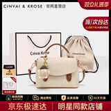 CinvaiKrose【吴倩同款】包包女包2025新款斜挎包剑桥包手提包生日圣诞节礼物 米色【送女友老婆女生礼物走心实用】