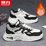 回力（Warrior）男鞋厚底工装耐磨运动鞋子男士休闲鞋J858C 米/黑 42