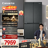 卡萨帝（Casarte）【年度金榜】原石650升十字门冰箱嵌入式三系统一级能效超大容量BCD-650WGCTDM7D9U1国家补贴20%